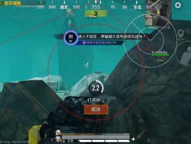 免费直装科技(防封)的特点 - 稳定免root运行