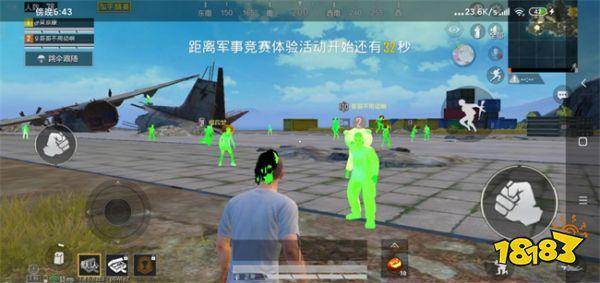 和平精英十字架文件 - 压枪稳定辅助配置工具