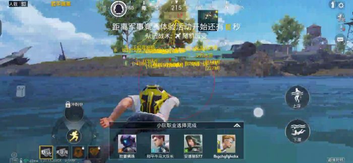 免费挂锁头透视锁血和平精英 - 自瞄整合增强包