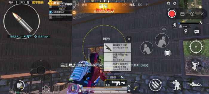 和平精英地铁逃生锁头挂 - 准星锁定吃鸡神器