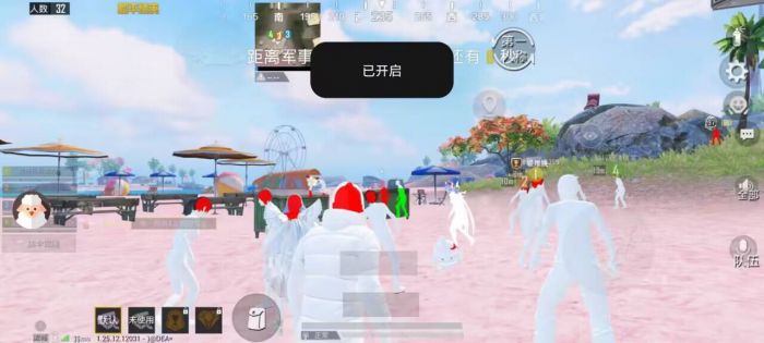 和平精英ios免费开科技 - 苹果专用辅助新体验