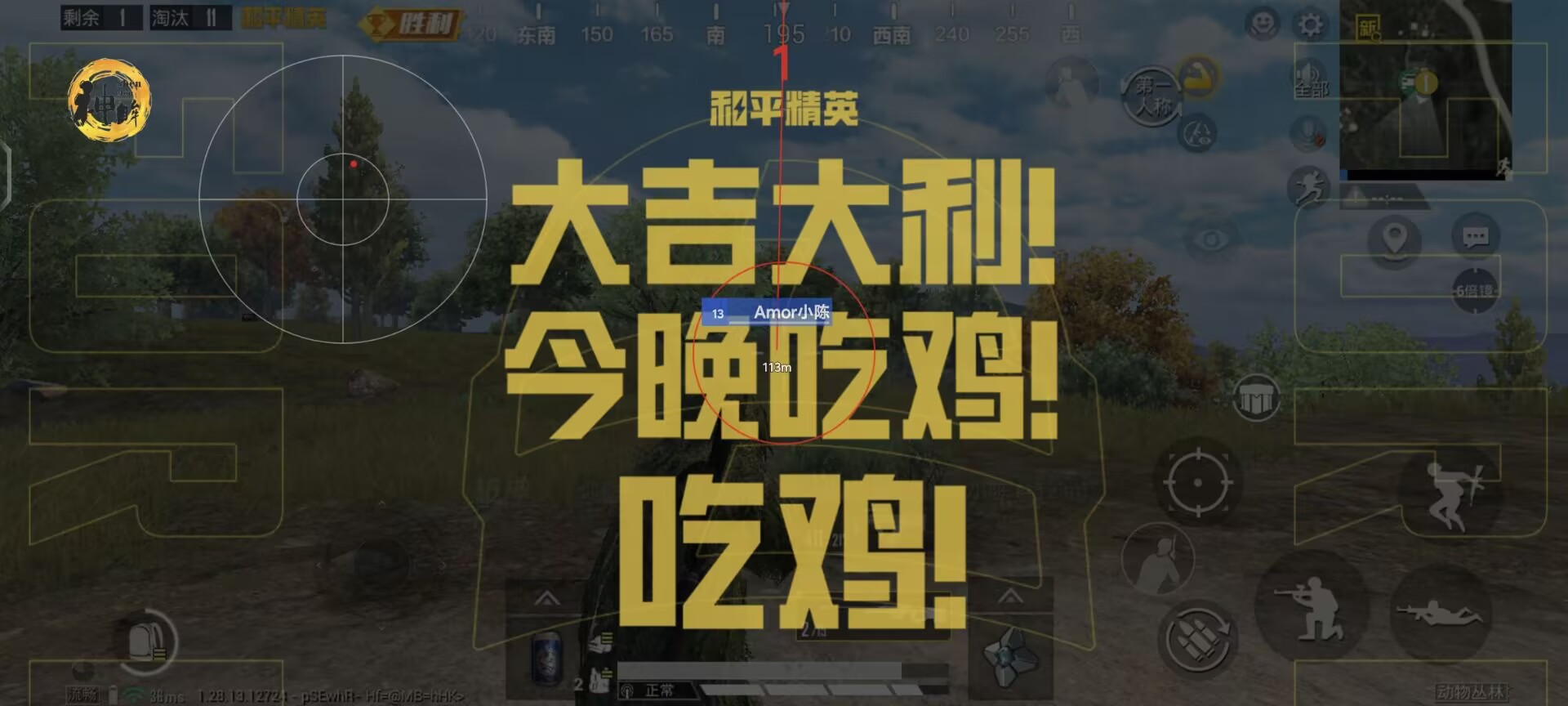 和平精英直装挂无需卡密 - 极速安装一键启用