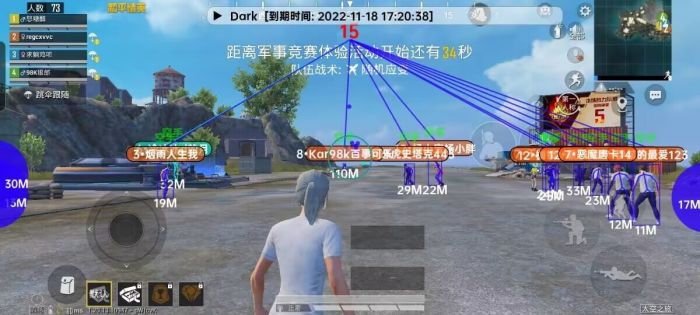 和平精英美化包下载免费版 - 高画质无干扰画面提升包