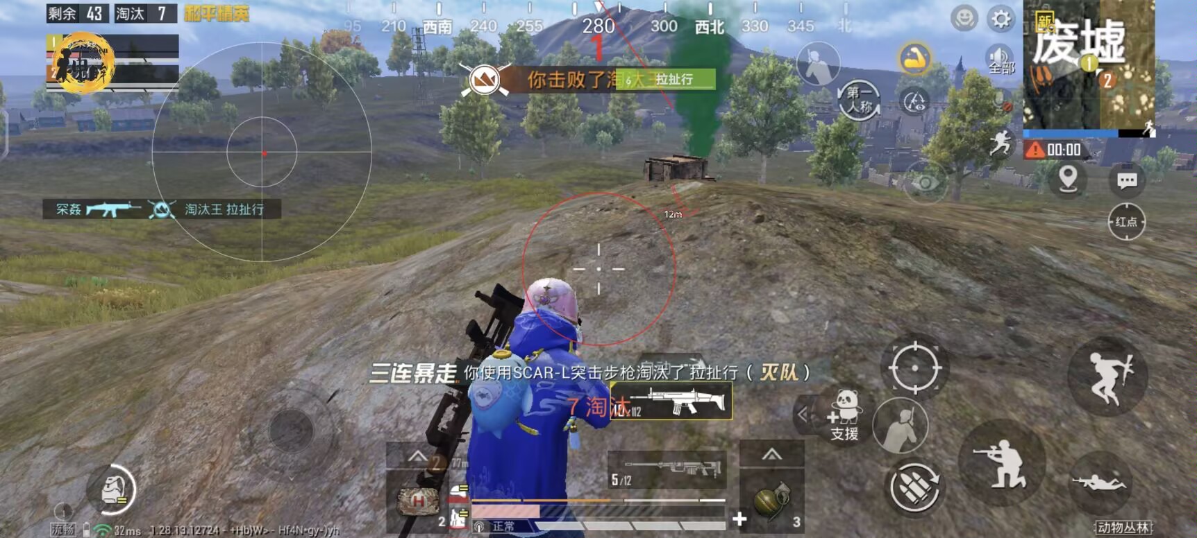 和平精英ios免费透视 - 苹果端透视挂稳定上线